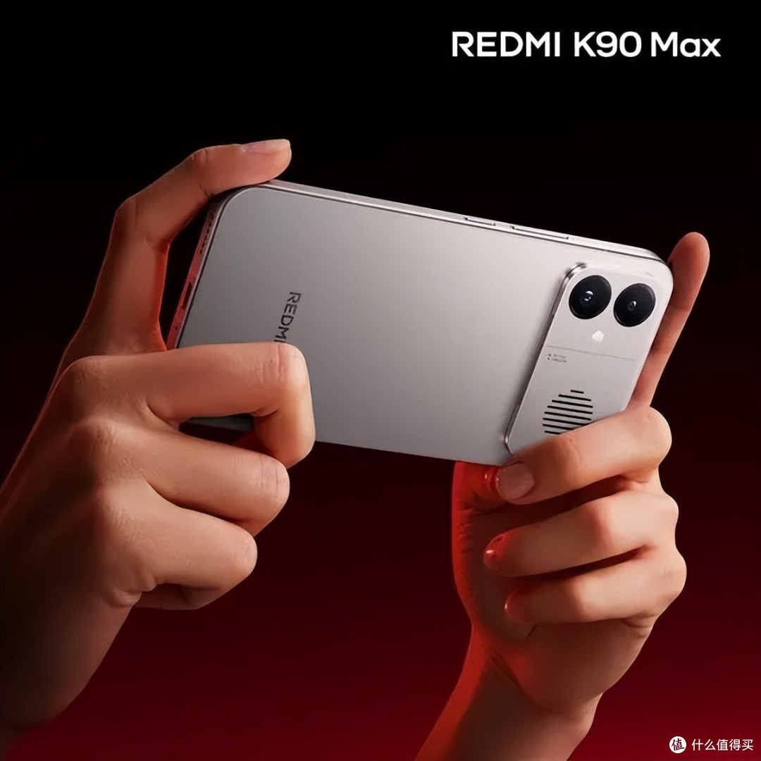 REDMI K90 Max真机设计亮相，太空银配色，金属质感很有档次