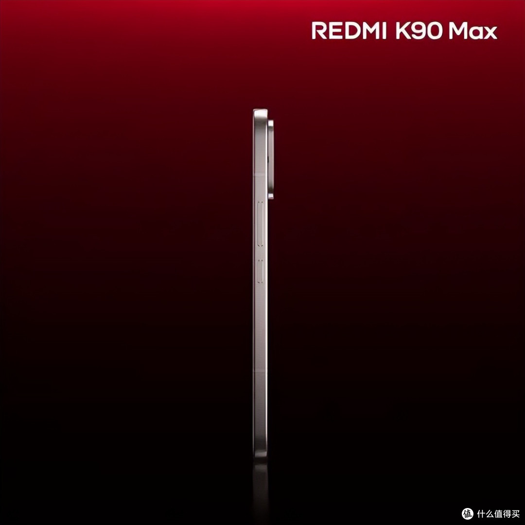 REDMI K90 Max真机设计亮相，太空银配色，金属质感很有档次