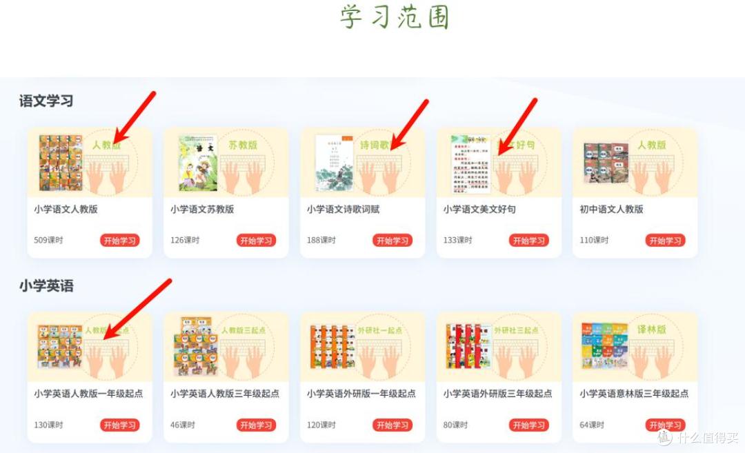 快速练打字的文章:800篇打字练习文章任你选