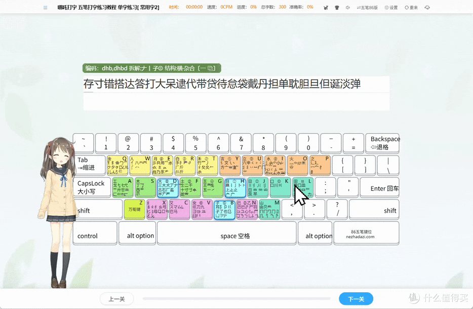 快速练打字的文章:800篇打字练习文章任你选
