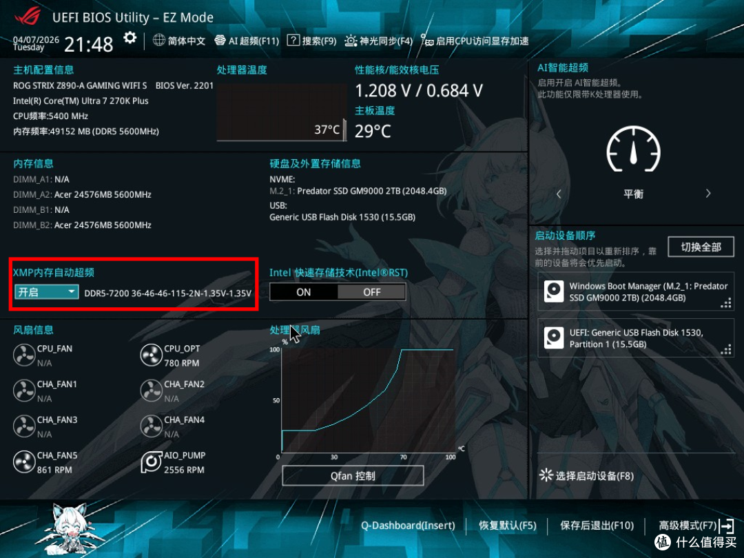 老内存再战!Intel 270K Plus 华硕ROG Z890吹雪S,是更理智选择