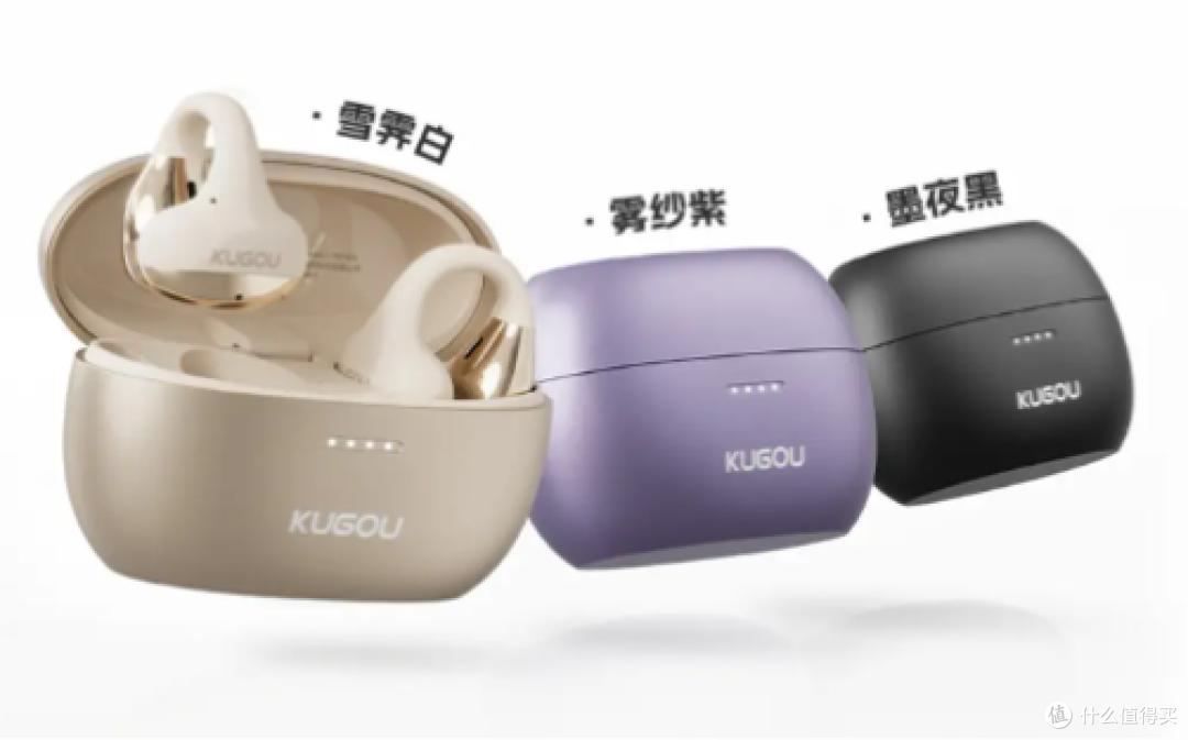 告别漏音与续航短板!开放式蓝牙耳机爆款横评干货指南