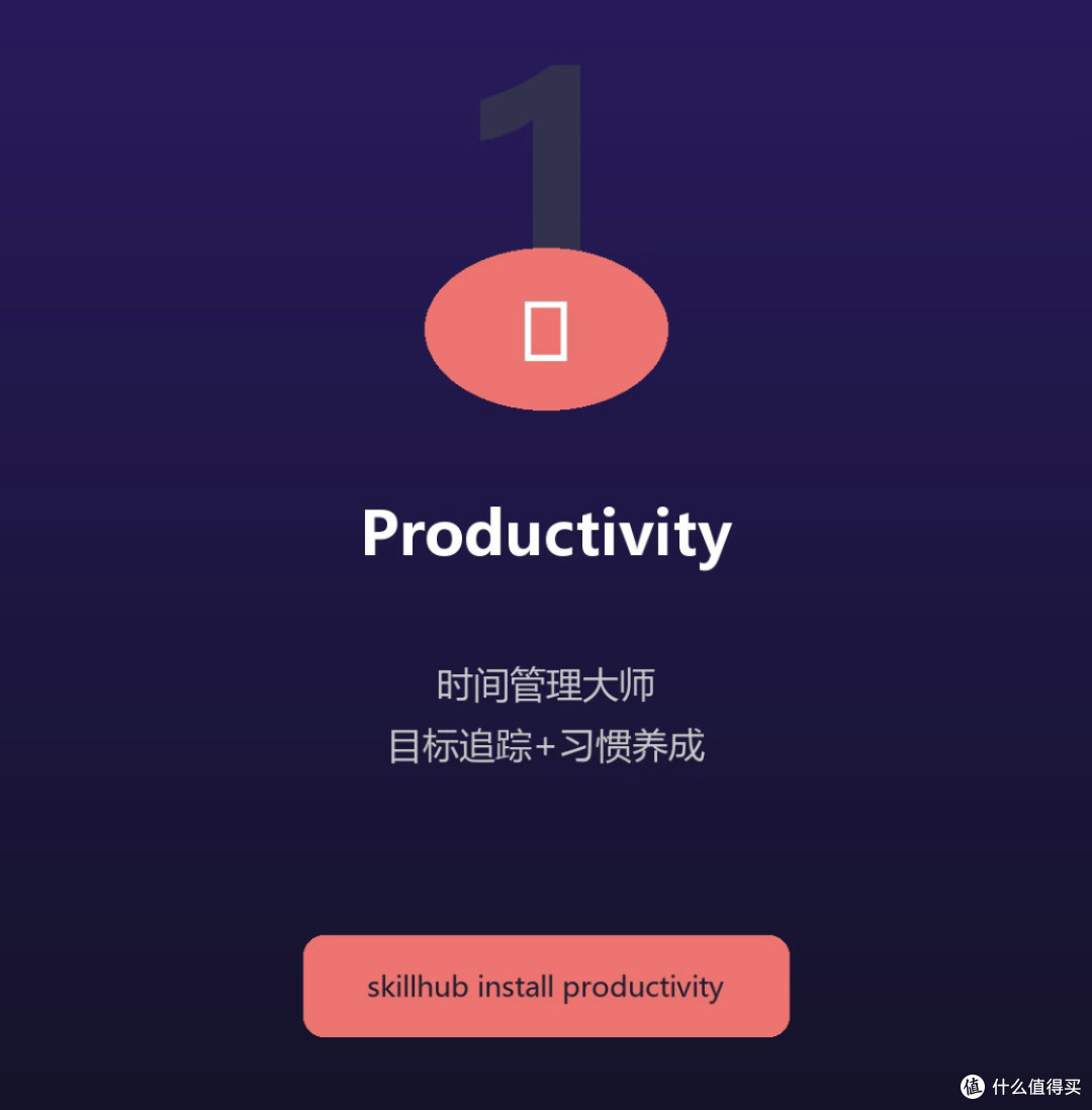 OpenClaw10个必装skill直接把效率拉满