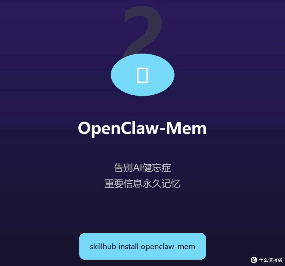 OpenClaw10个必装skill直接把效率拉满