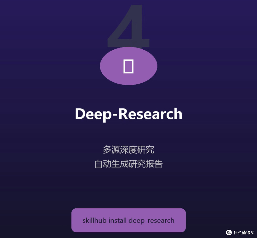 OpenClaw10个必装skill直接把效率拉满