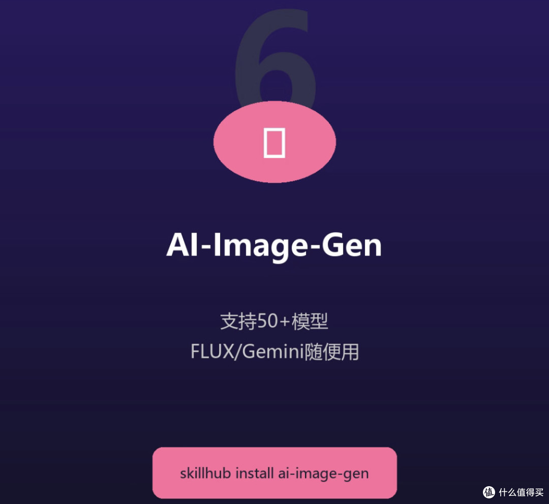 OpenClaw10个必装skill直接把效率拉满