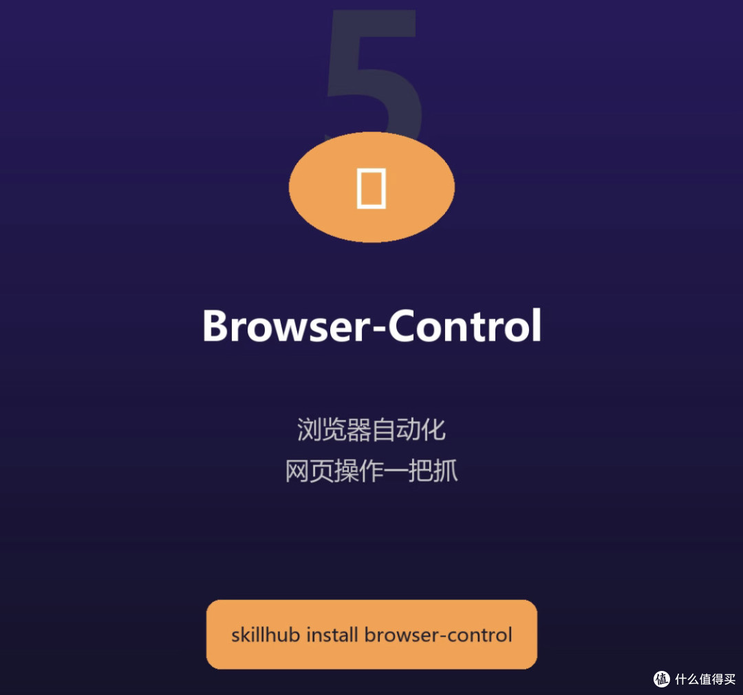 OpenClaw10个必装skill直接把效率拉满