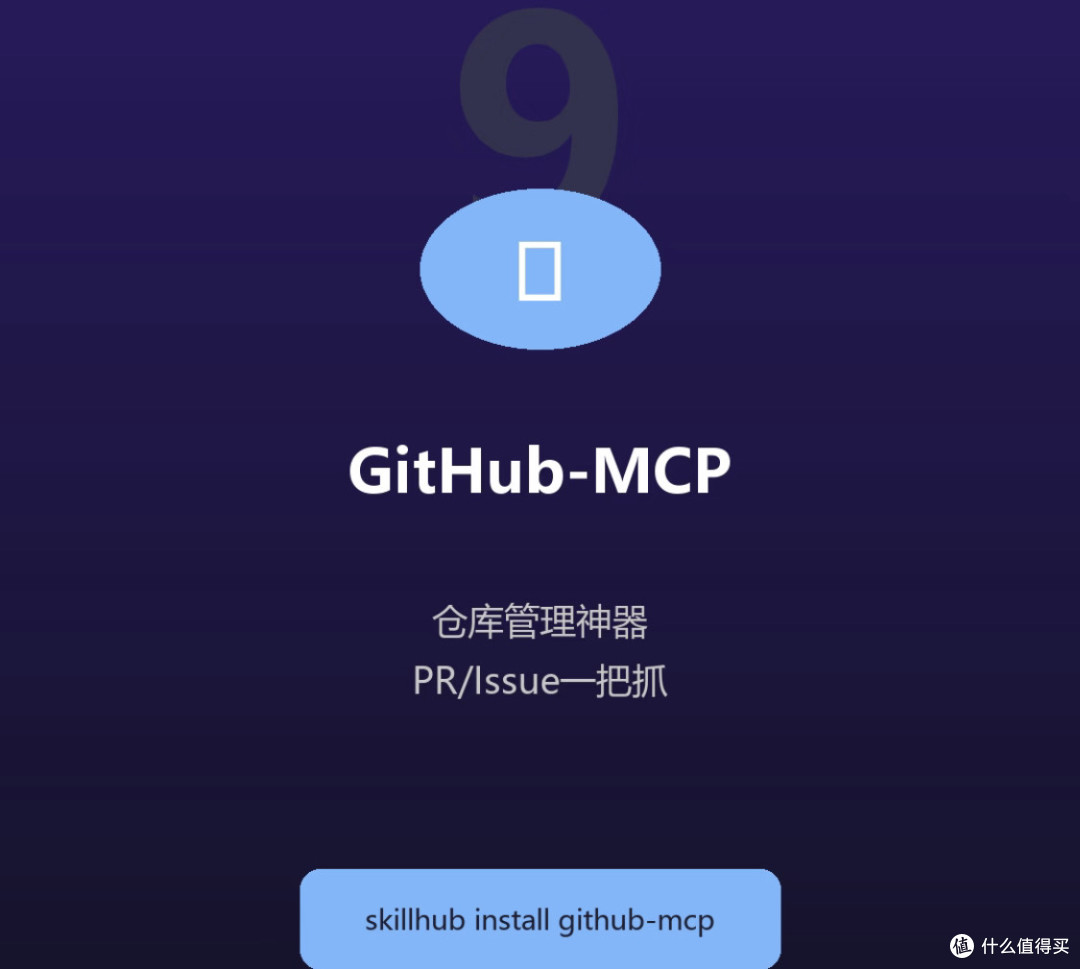 OpenClaw10个必装skill直接把效率拉满