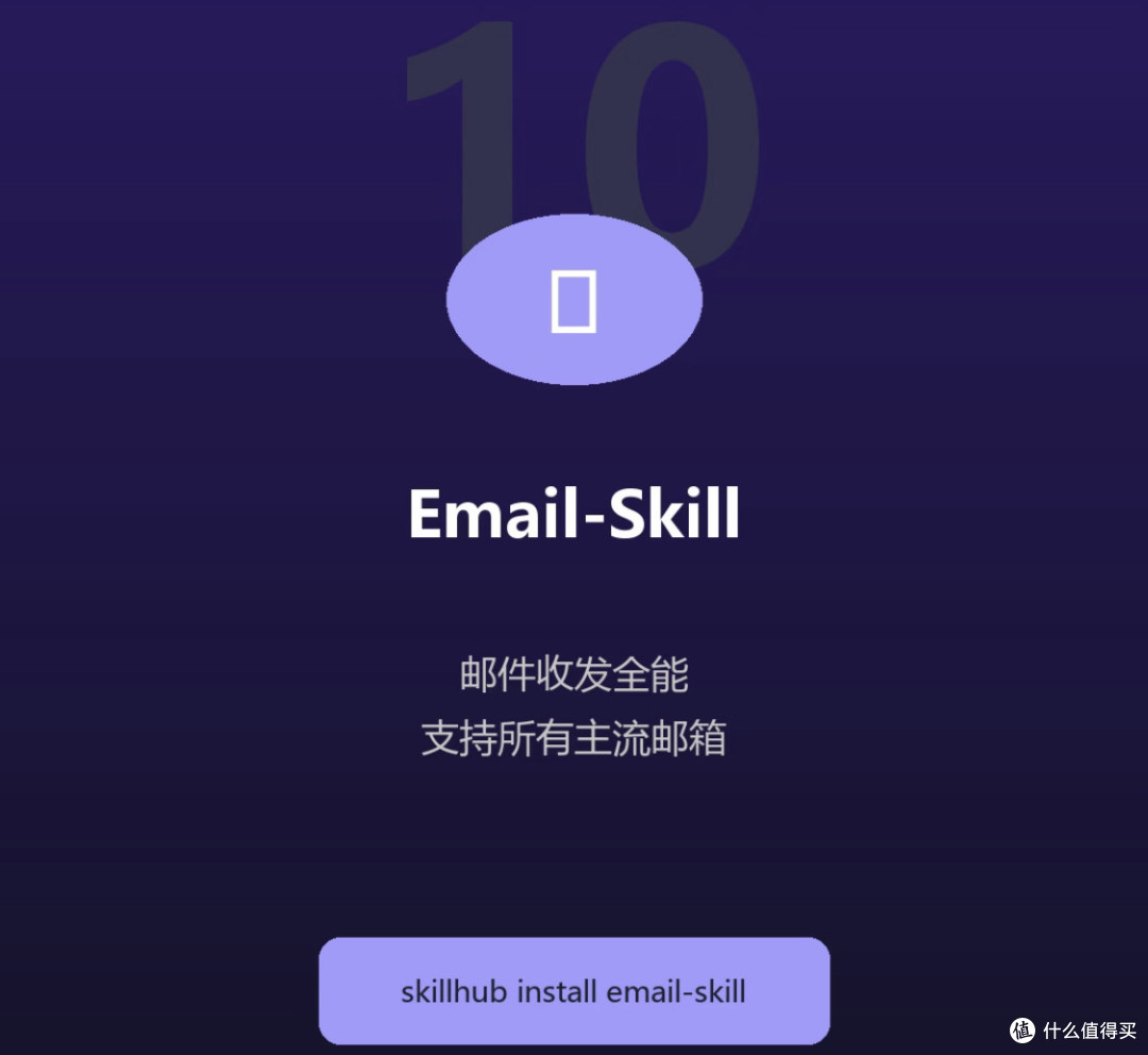 OpenClaw10个必装skill直接把效率拉满