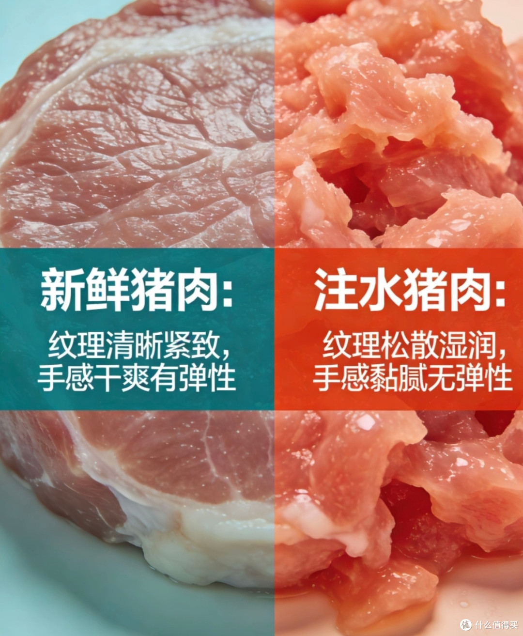 网购生鲜与线下消费避坑技巧