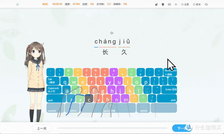 快速练打字的文章:800篇打字练习文章任你选