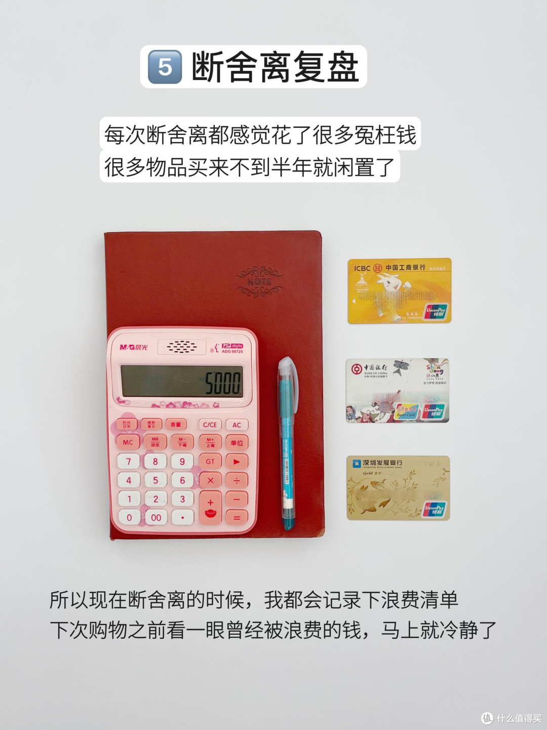 消费陷阱揭秘:避开日常购物骗局