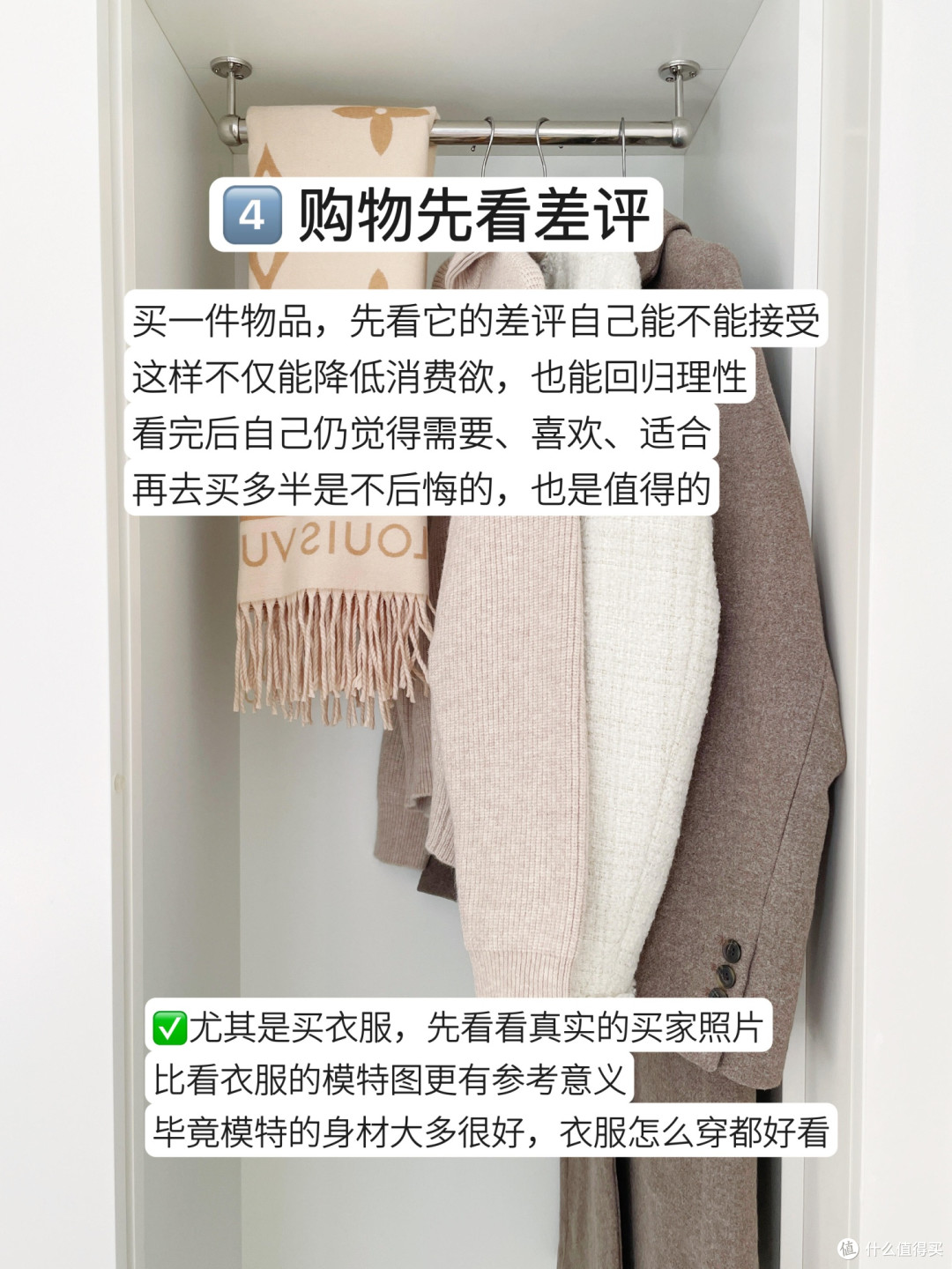 消费陷阱揭秘:避开日常购物骗局