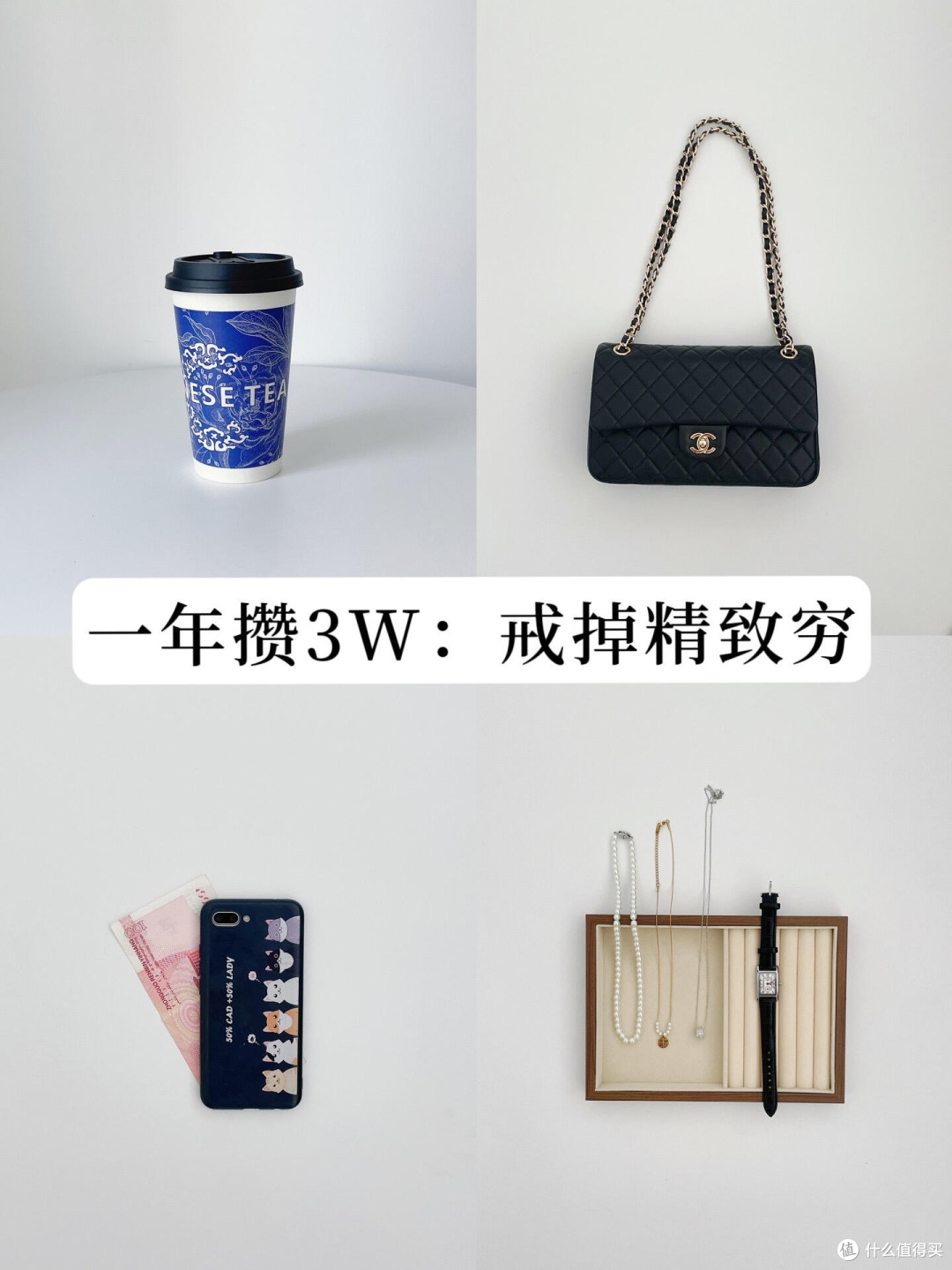消费陷阱揭秘：避开日常购物骗局