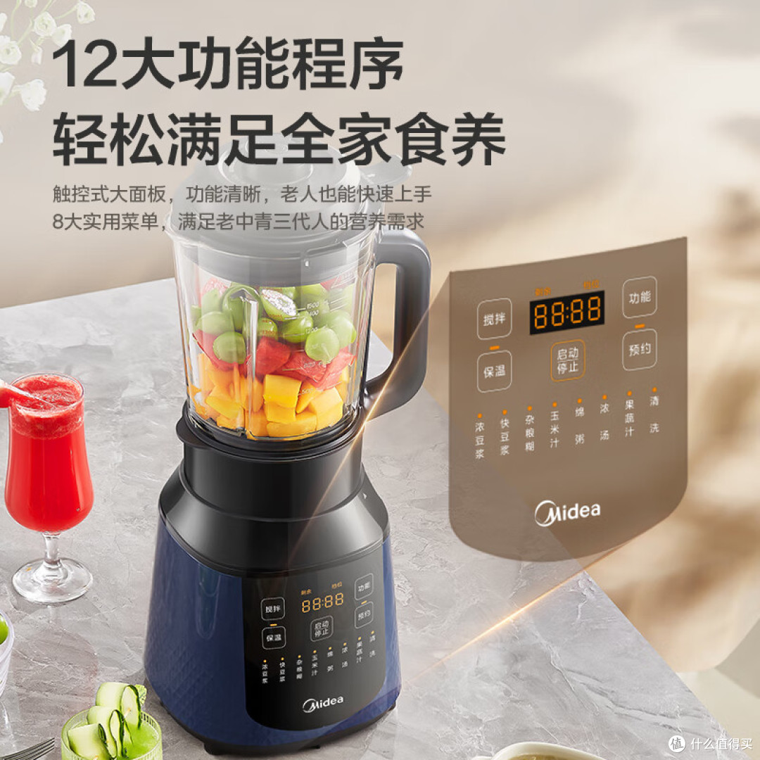千元以内破壁机怎么选？实测4款高性价比破壁机，认准静音不糊底
