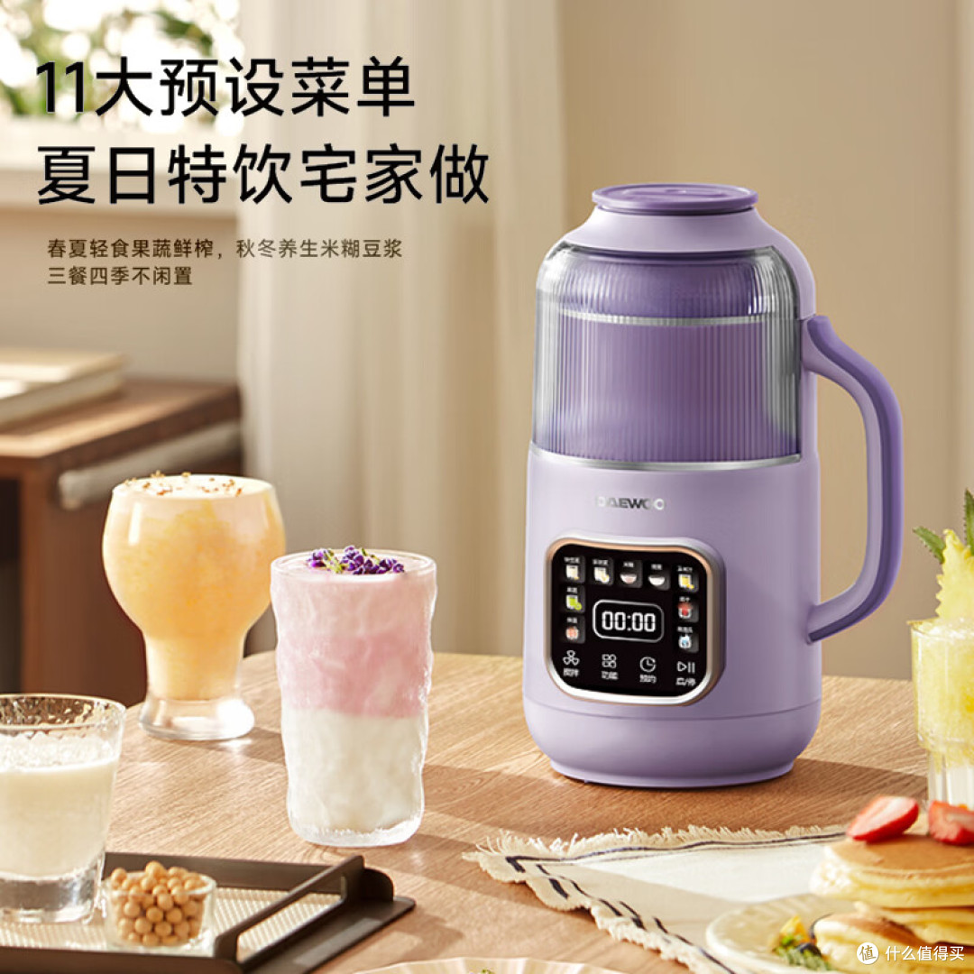 千元以内破壁机怎么选？实测4款高性价比破壁机，认准静音不糊底