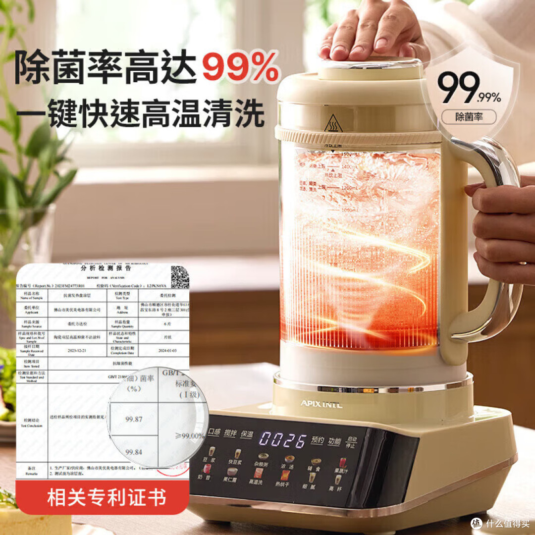 千元以内破壁机怎么选？实测4款高性价比破壁机，认准静音不糊底