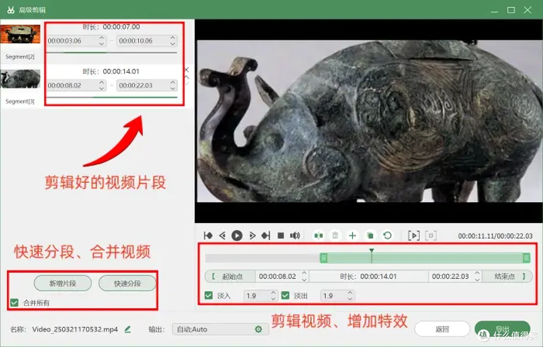 录屏软件下载?7招带你入门,告别繁琐!