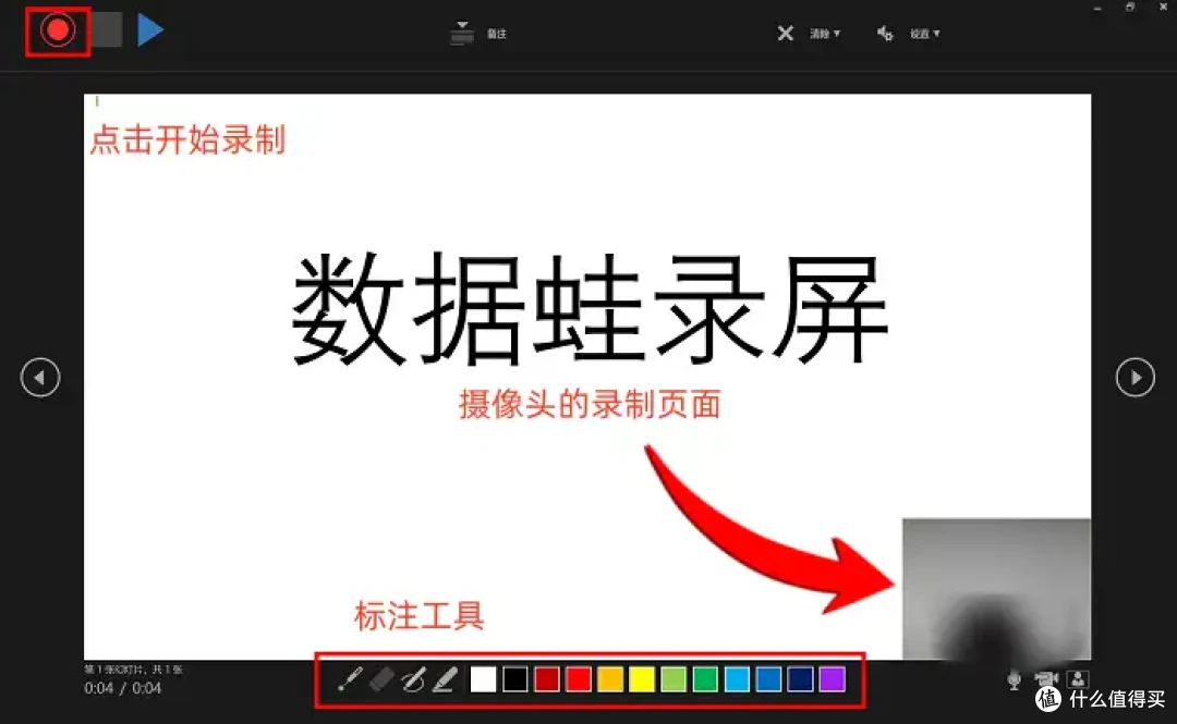 录屏软件下载?7招带你入门,告别繁琐!