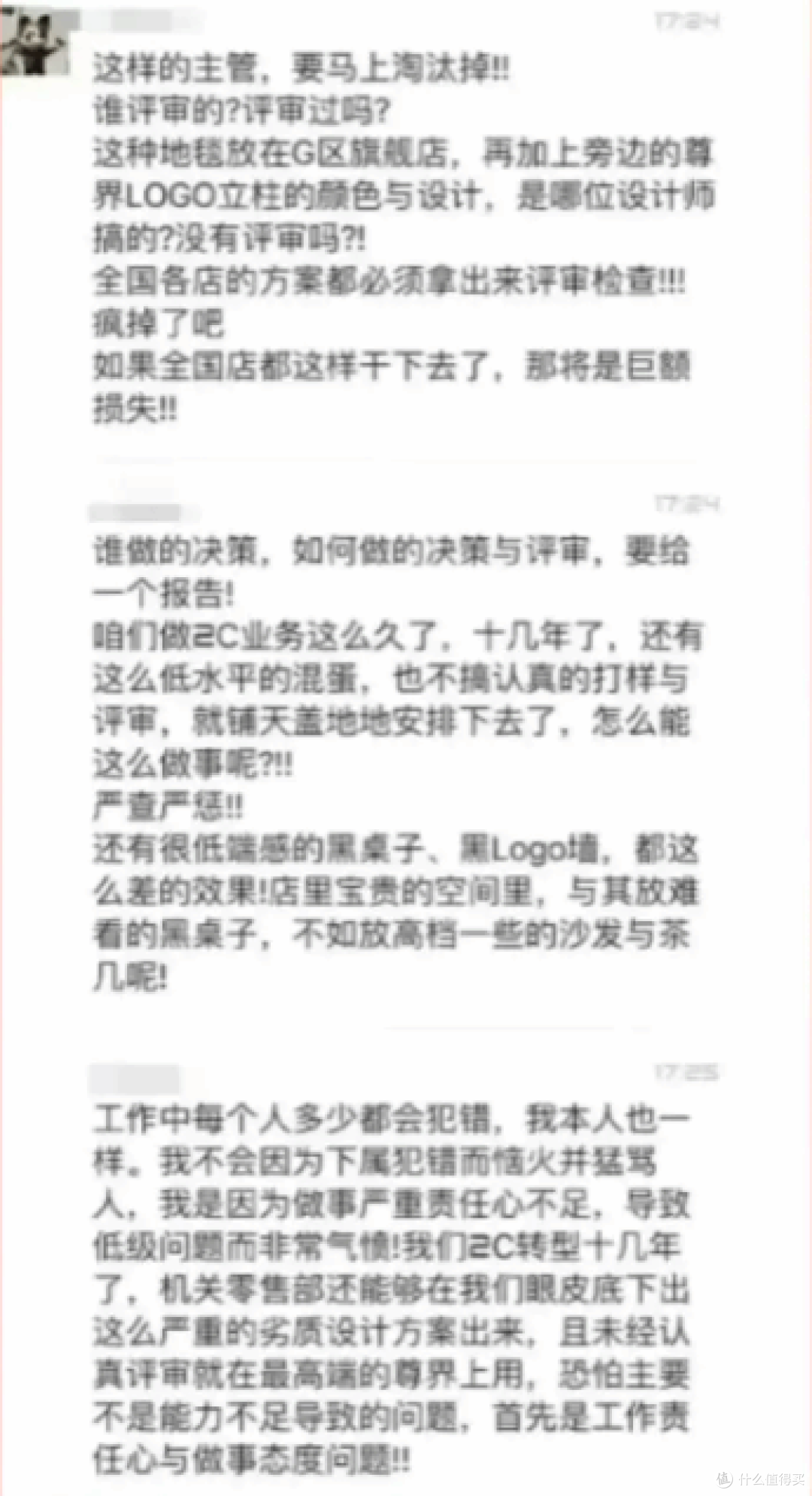 华为余承东深夜发火猛批团队审美低下,华为高端化竟卡这了?
