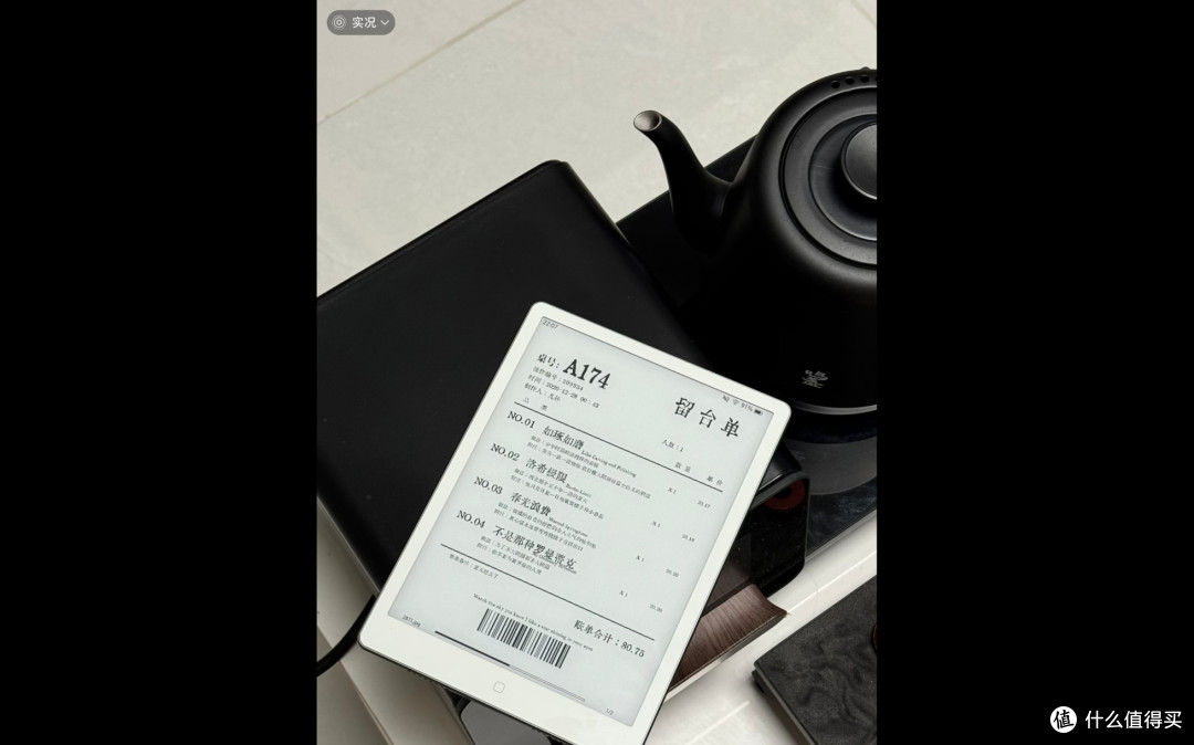 汉王手写电子本:轻盈的知识管理