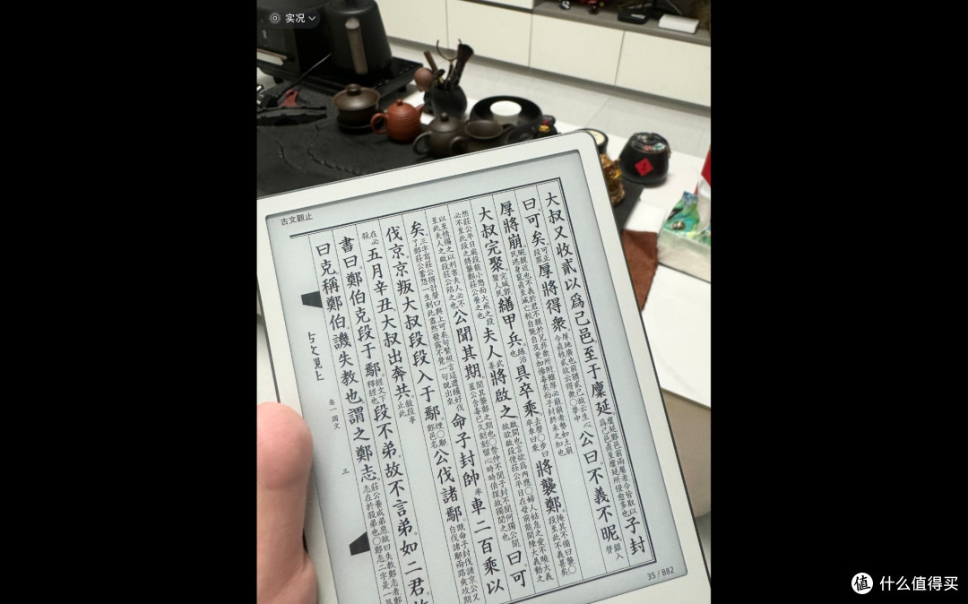 汉王手写电子本:轻盈的知识管理