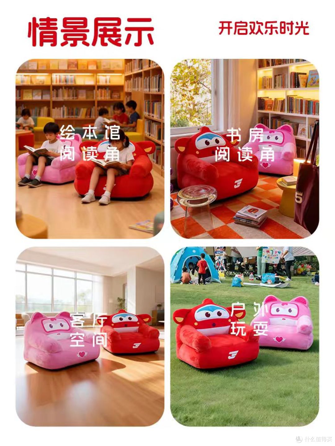 被问爆的宝宝阅读角 C 位!叮叮熊乐迪儿童沙发太懂妈了✨