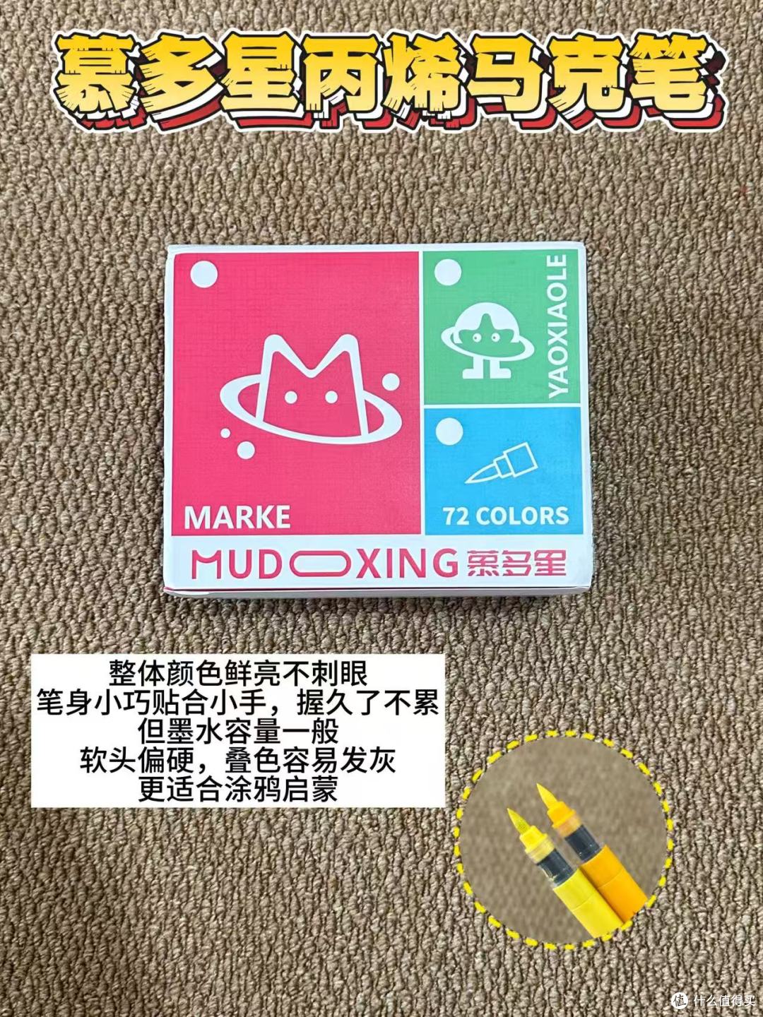 5款丙烯马克笔深度评测📊一张表理清思路