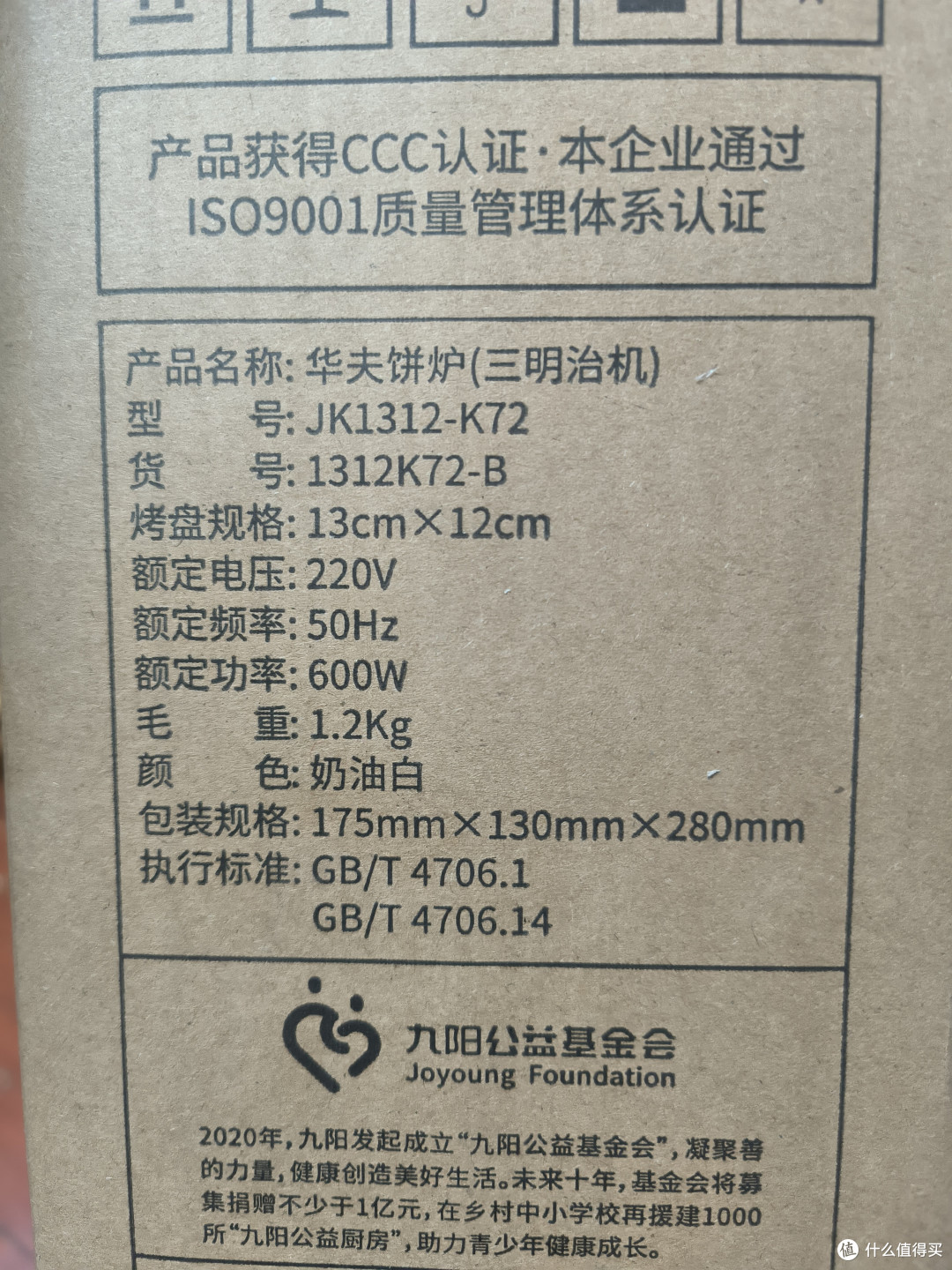热乎乎的快手早餐有着落啦