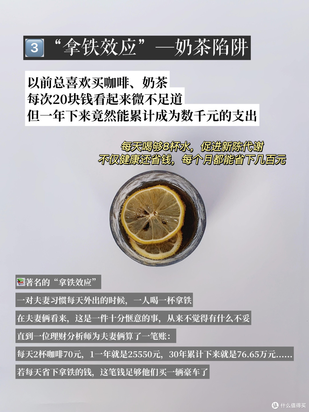 消费陷阱揭秘:我的踩坑指南