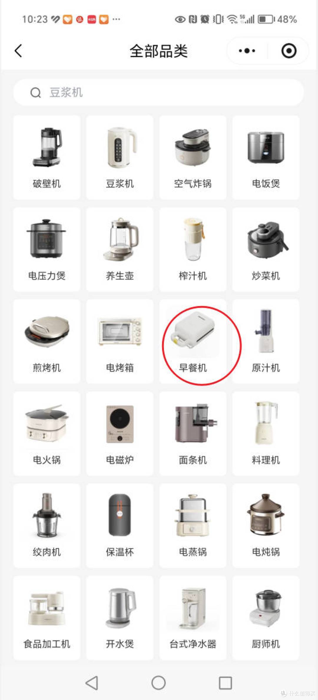 热乎乎的快手早餐有着落啦