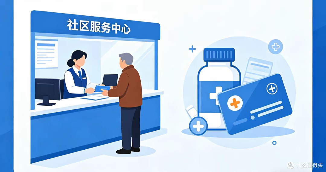 4月1日起,高血压、糖尿病可办慢病认定,社区就能办,用药更省钱