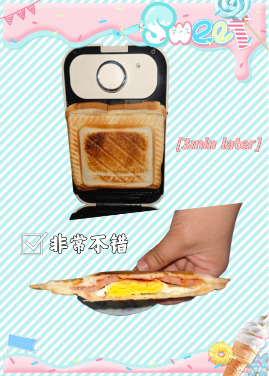 成品效果