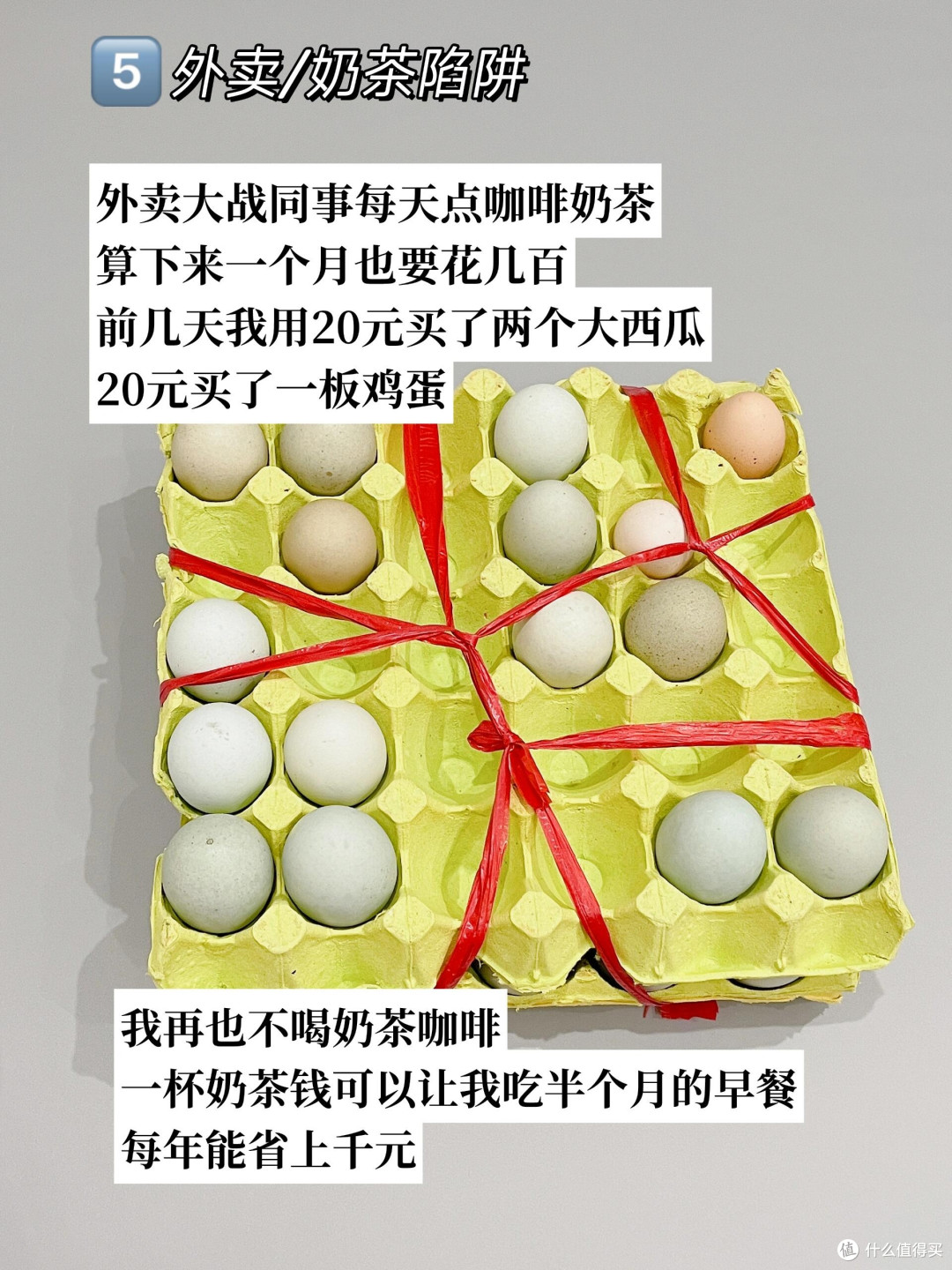 消费陷阱揭秘:我的踩坑血泪史