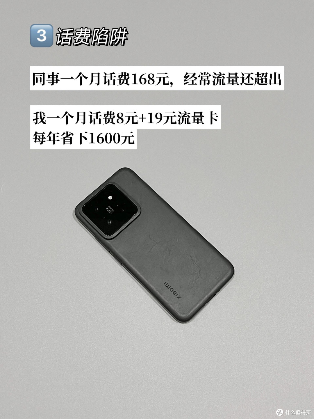 消费陷阱揭秘:我的踩坑血泪史