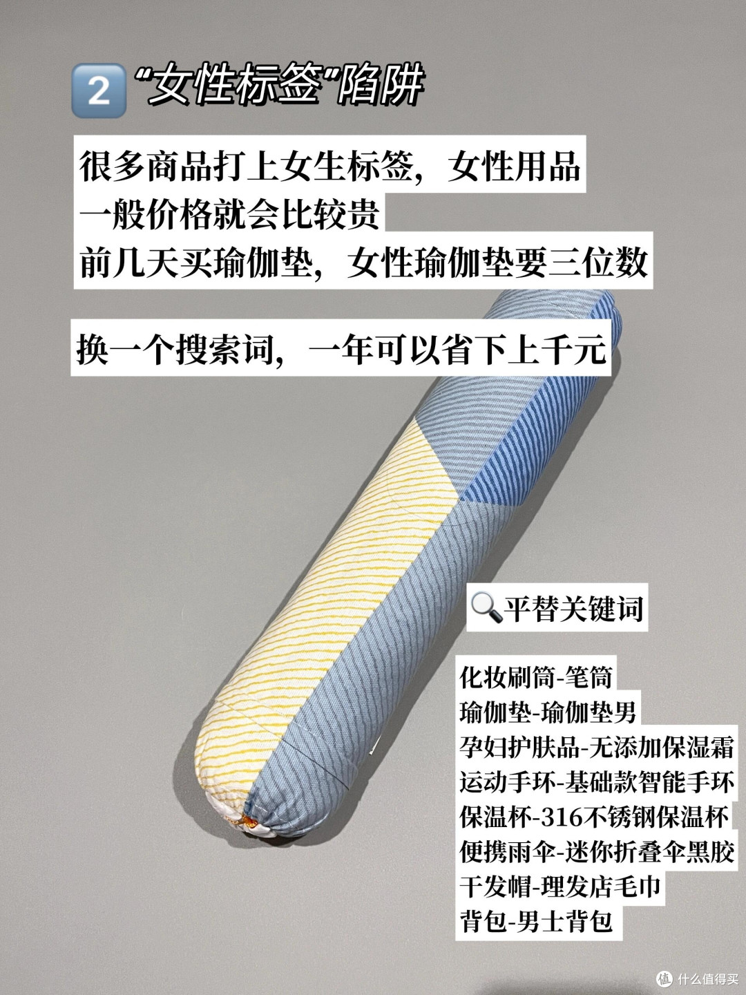 消费陷阱揭秘:我的踩坑血泪史