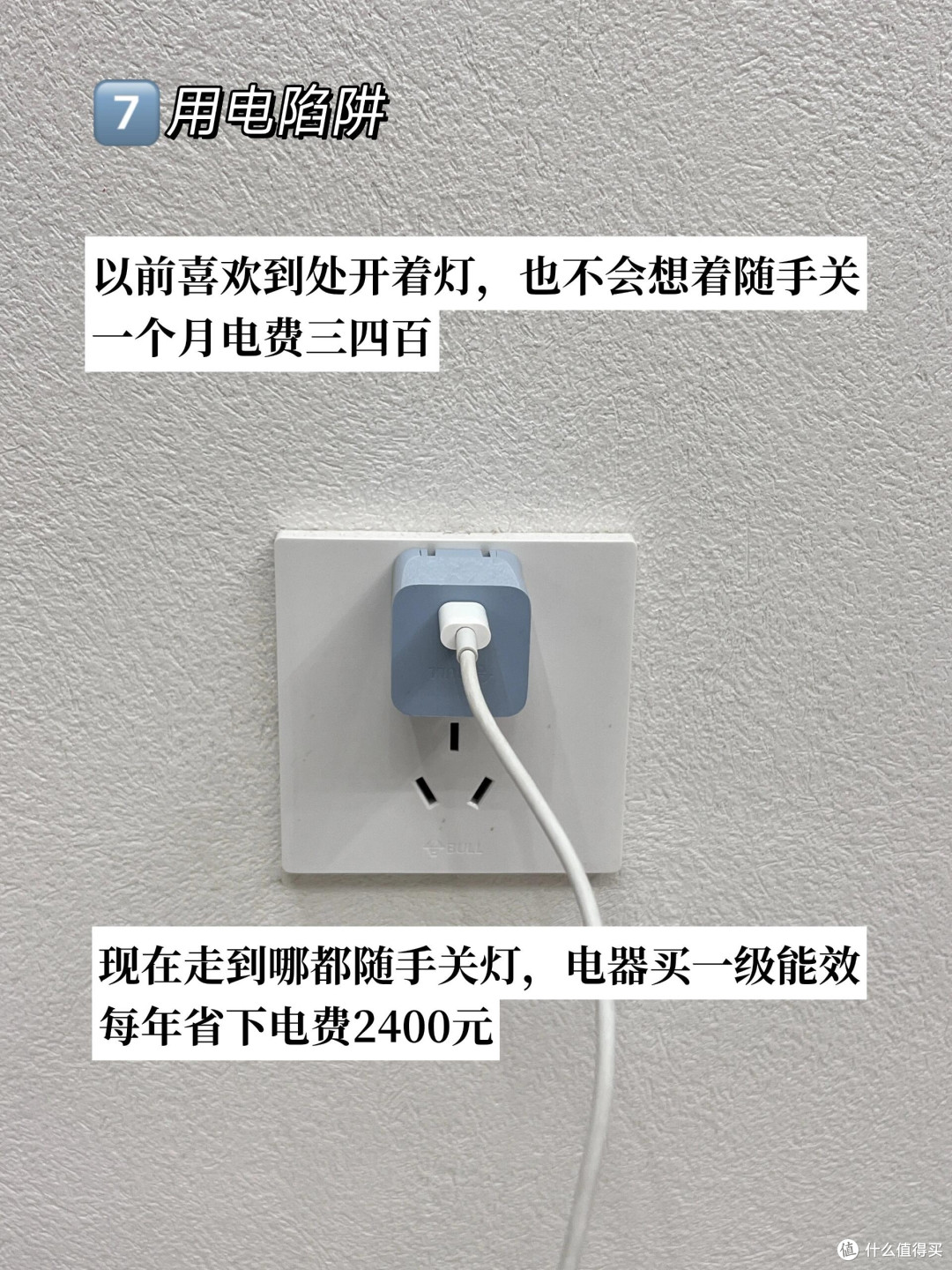 消费陷阱揭秘：我的踩坑血泪史