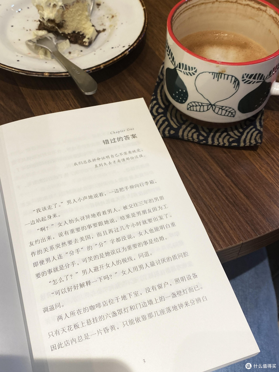 读书打卡：从被迫到热爱的旅程