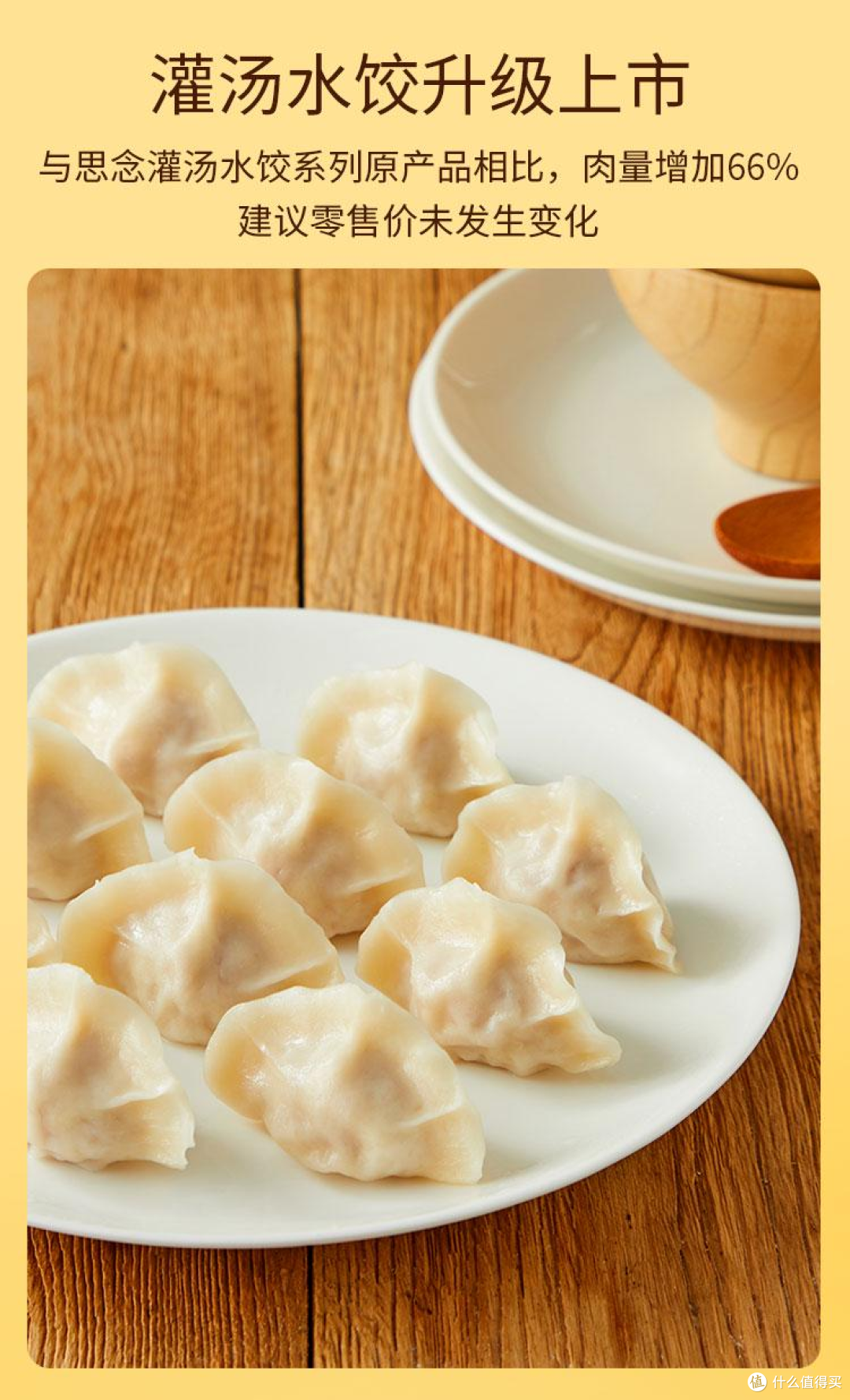 哪款速冻食品适合当晚餐