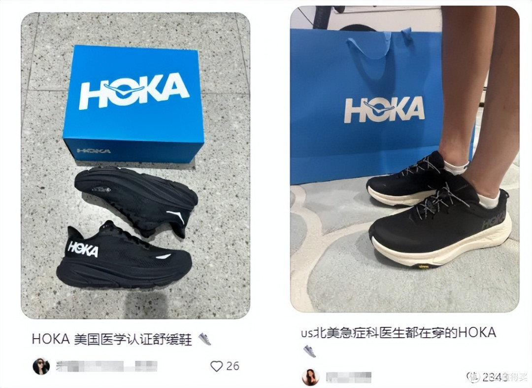 郭晶晶、贝佐斯穿千元HOKA火了，“丑鞋”凭什么成为中产的标配？