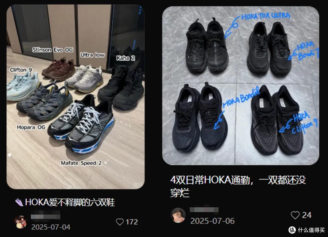 郭晶晶、贝佐斯穿千元HOKA火了，“丑鞋”凭什么成为中产的标配？
