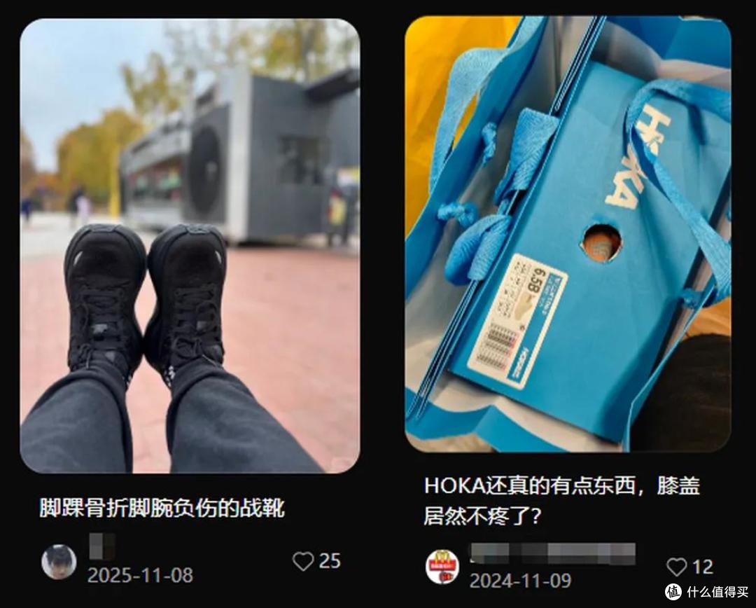 郭晶晶、贝佐斯穿千元HOKA火了，“丑鞋”凭什么成为中产的标配？
