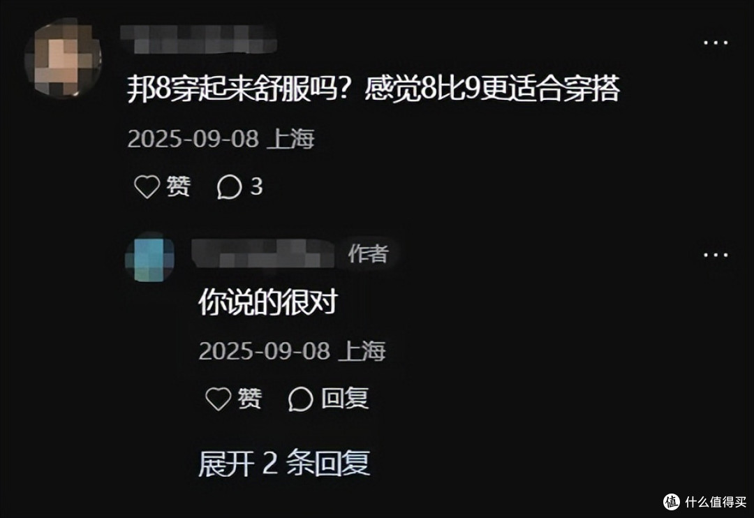 郭晶晶、贝佐斯穿千元HOKA火了，“丑鞋”凭什么成为中产的标配？