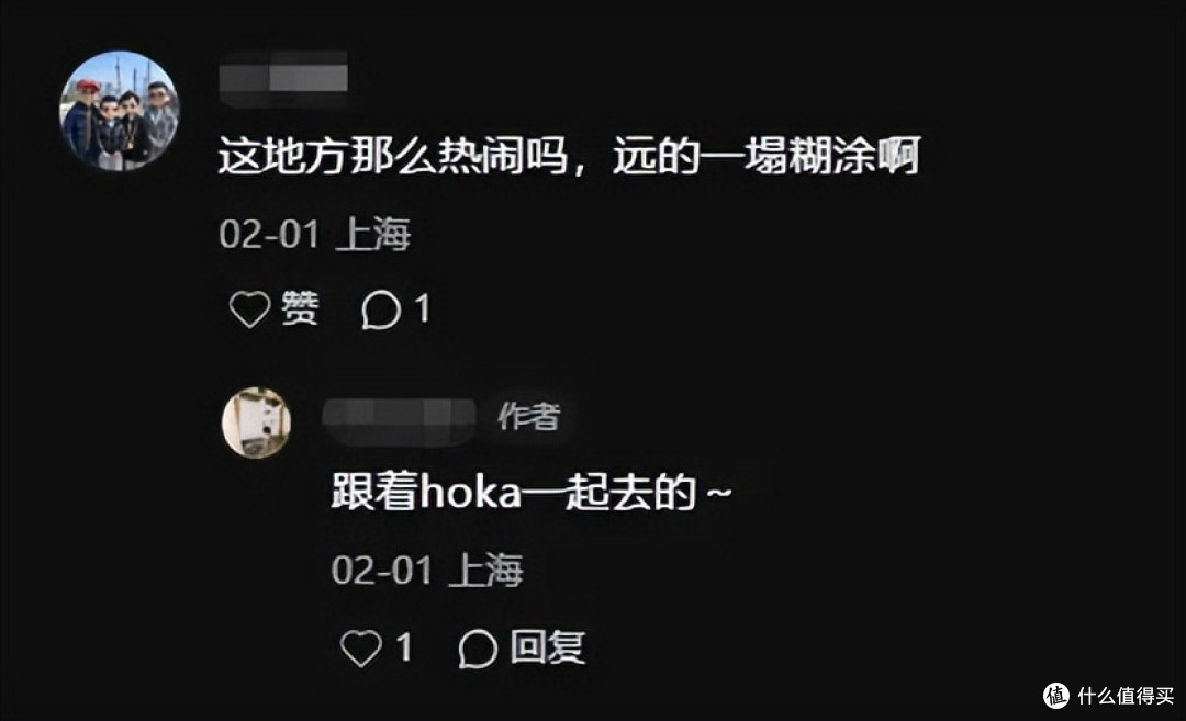 郭晶晶、贝佐斯穿千元HOKA火了，“丑鞋”凭什么成为中产的标配？