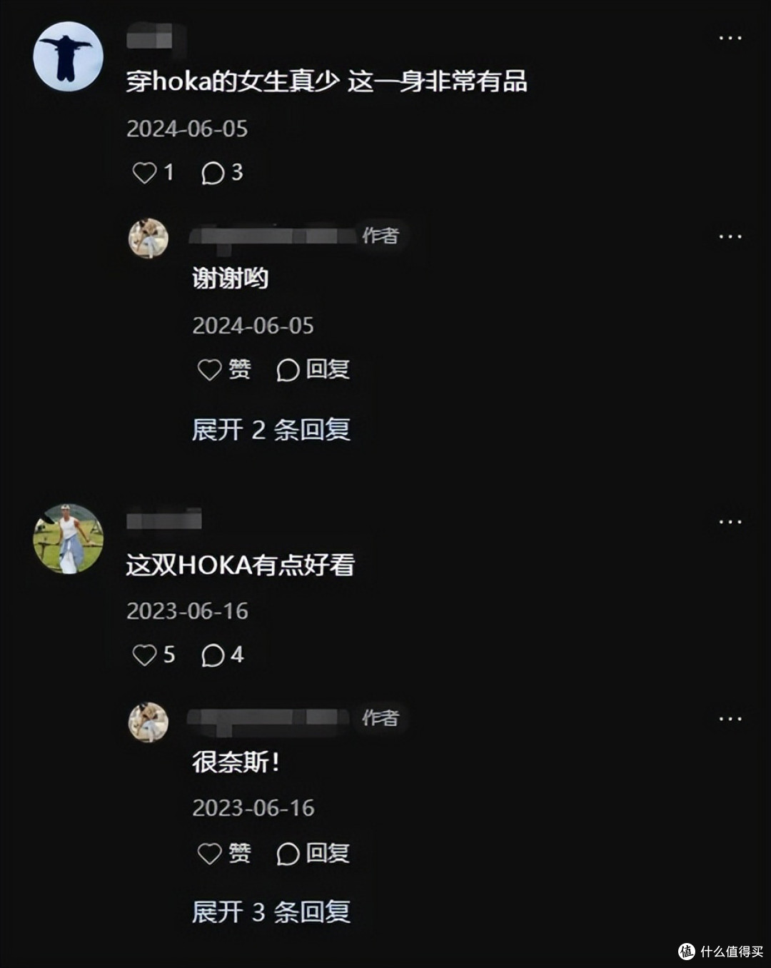 郭晶晶、贝佐斯穿千元HOKA火了，“丑鞋”凭什么成为中产的标配？