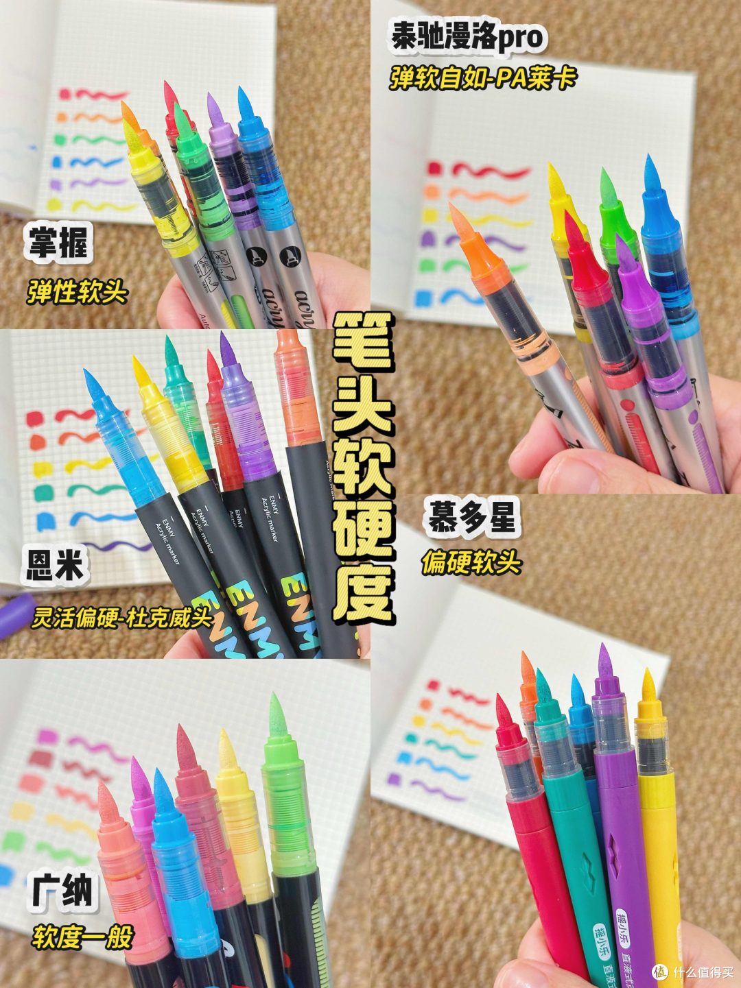 学生党狂喜✨丙烯马克笔哪家好?