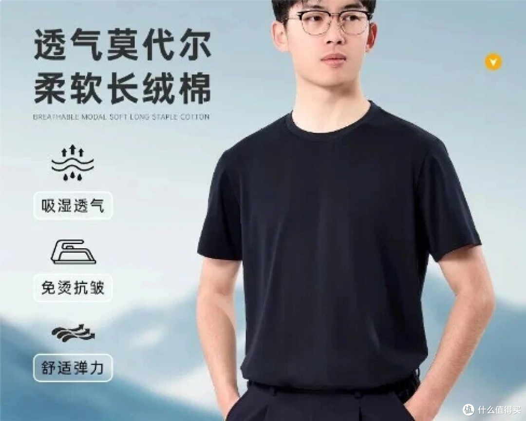 蜀黍通勤必备T恤，越简单越有范儿！[蜀黍家 通勤 体制内 T恤]