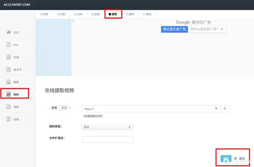 效率翻倍！视频转换成音乐，2026年教程 + 7个工具