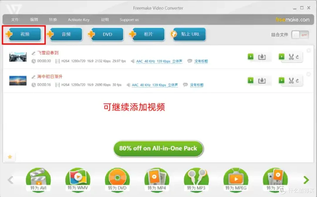 效率翻倍！视频转换成音乐，2026年教程 + 7个工具
