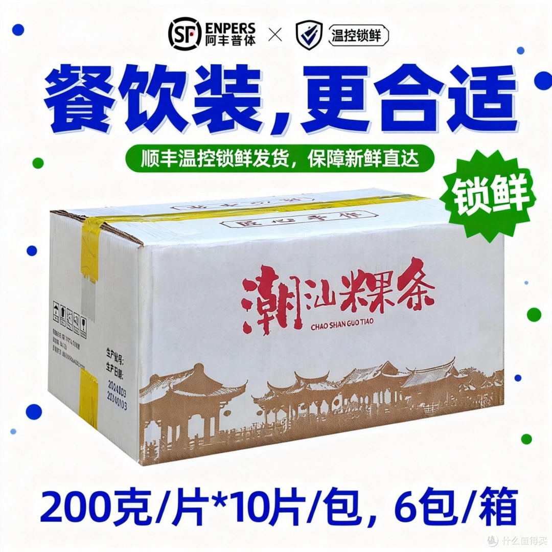 一碗粿条的现代化旅程：看地方美食如何走向全国